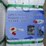 polyester-lifting-straps-image-5