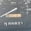 1997-ford-f350-xlt-image-50
