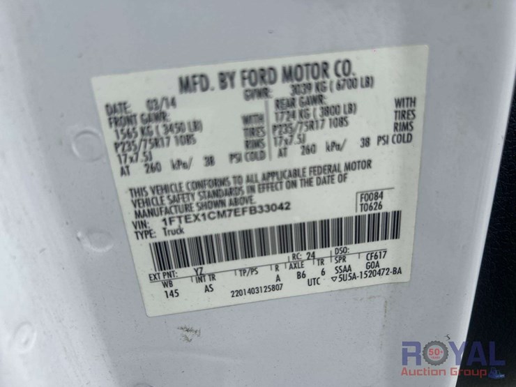 2014-ford-f150-image-5