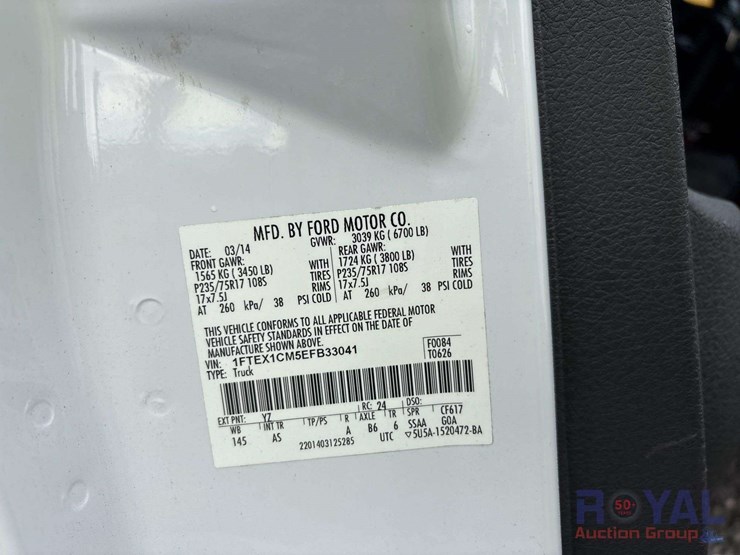 2014-ford-f150-image-7