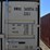 cimc-container-image-9