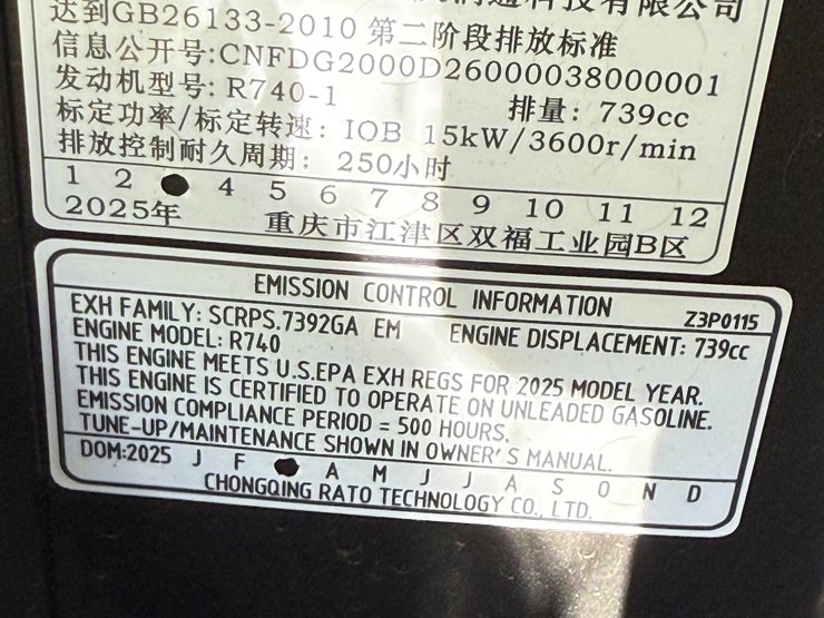 #609-•-2025-cfg-industrial-xz20r-hydraulic-track-type-mini-excavator-image-8