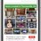 #4-•-#3-•-download-the-app-image-1
