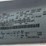 2008-versalift-van-tel29n-image-5
