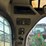 caterpillar-289d-image-24