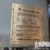 (x)-(5-57)-1981-corsair-400-d/d-well-service-unit-image-8