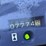 komatsu-fg20st-12-image-34