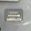 kubota-zd323-image-13
