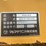 2018-caterpillar-325flcr-image-43