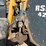gehl-rs6-42-image-21