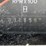 2014-volvo-sd160-vibratory-roller-image-20