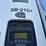 2011-king-thermo-image-19