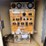 jlg-80hx-image-8