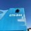 genie-gth844-image-7