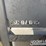 electric-screen-washer,-480v,-2,000-psi-explosion-proof-image-12