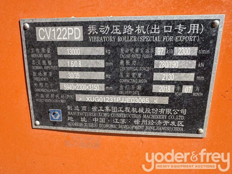 2018-xcmg-cv122pd-image-26