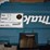 makita-tm3010c-oscillating-multi-tool-image-1