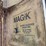 magik-grain-cleaner-(dr12311)-image-5