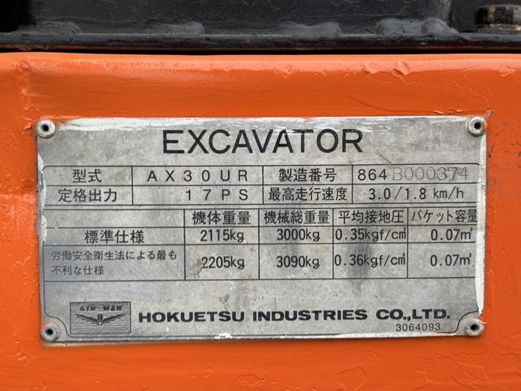 airman-ax30ur-image-44