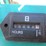 #29330-•-unused-cfg-mh12rx-mini-excavator-mh12rx20250705k53-image-21