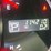 2014-nissan-murano-image-6