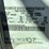 2003-ford-f450-xl-image-66