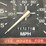 1994-ford-f700-image-86