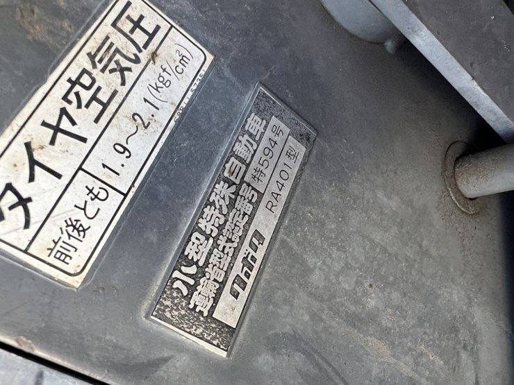 kubota-ra401-image-23