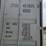 #l39-000-•-40ft-container-image-9