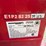 new-easy-kleen-magnum-gold-pressure-washer-image-4
