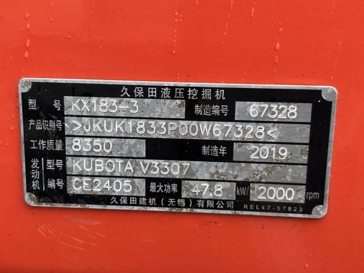 2019-kubota-kx183-3-hydraulic-excavator-image-7