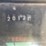 mitsubishi-bd2g-image-32