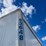 #626-•-2011-wabash-semi-trailer-(title-in-delay)-(denmark,-wi)-image-13