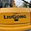 2021-liugong-909e-cr-image-21