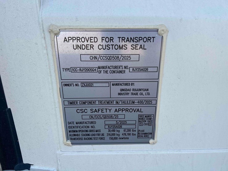 open-side-container-image-3