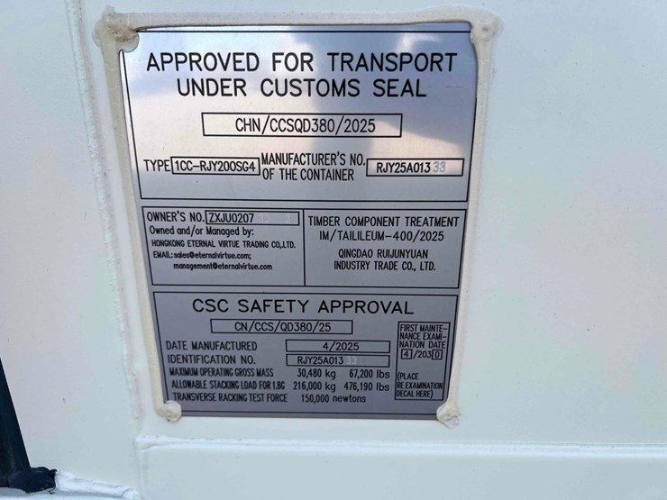 open-side-container-image-4