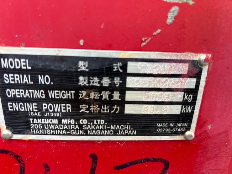 2017-takeuchi-tb260-image-33