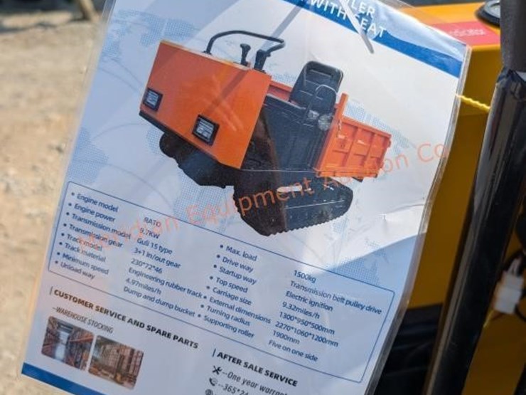 2025-sdlanch-crawler-dumper-image-11