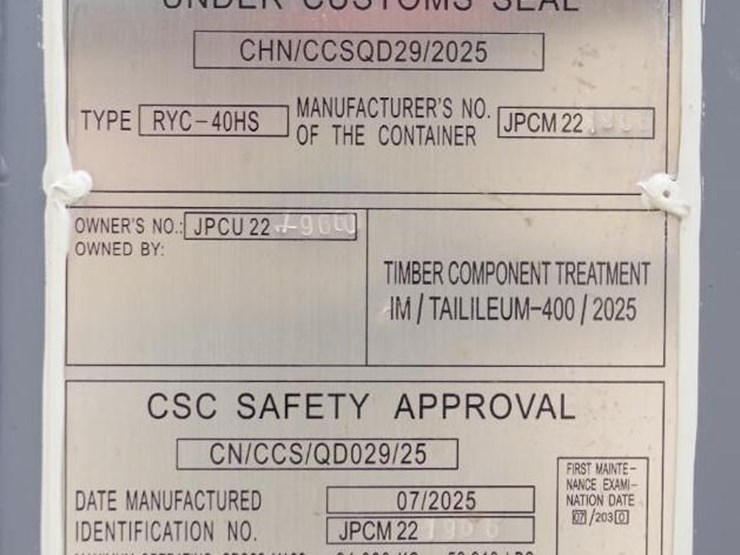 40'-high-cube-1-trip-shipping-container,-jpcu2219660-image-2