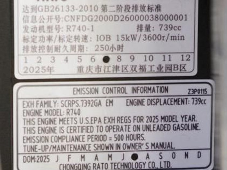 2025-cfg-industrial-xz20r-mini-excavator,-rato-gasoline-engine,-unused-image-3