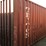 2014-cimc-container-image-3