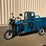 unused-2025-ir-iret-13-3-wheel-cart,-image-1
