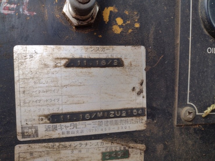 morooka-mst2200-image-5