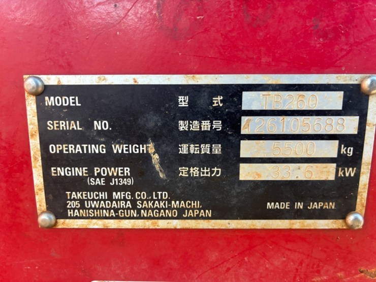 2021-takeuchi-tb260-image-11