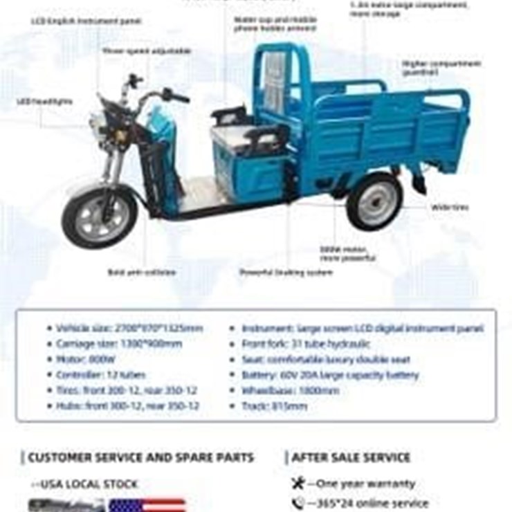 ELECTRIC TRICYCLE IRET13 ELECTRIC TRICYCLE VEHICLE 6180