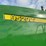 2002-john-deere-9520t-image-2