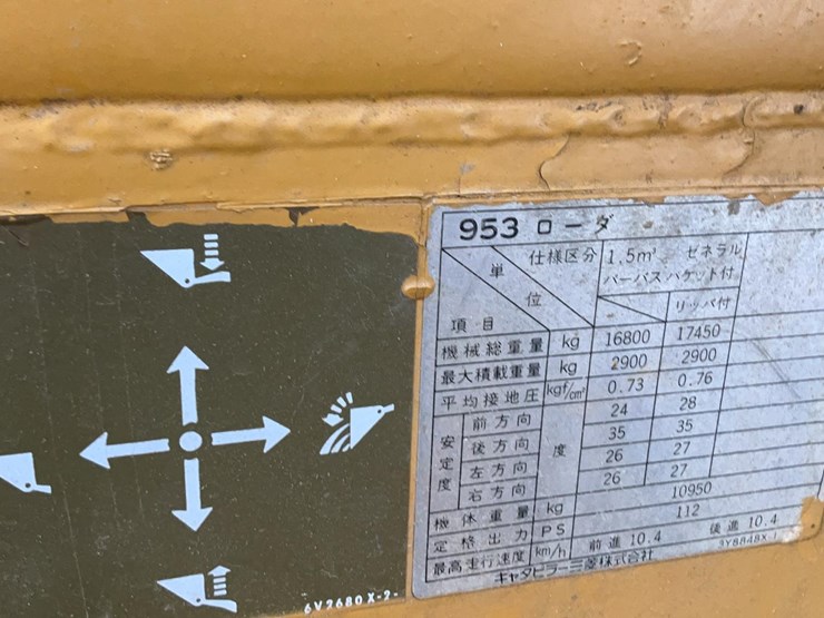 caterpillar-953b-image-19