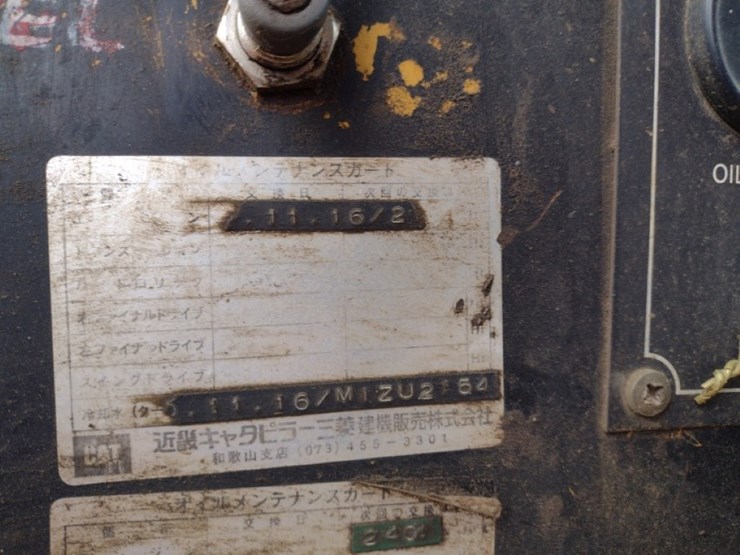 morooka-mst2200-image-5