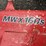 case-ih-dx25e-image-16