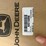 john-deere-parts-image-17
